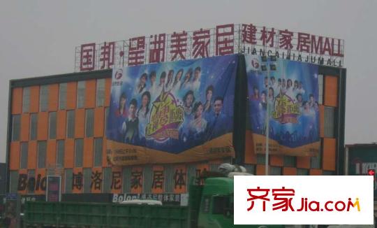 寶業(yè)桐城綠苑配套圖望湖美家居