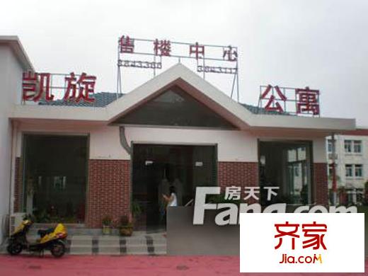 正潤(rùn)凱旋公寓外景圖4