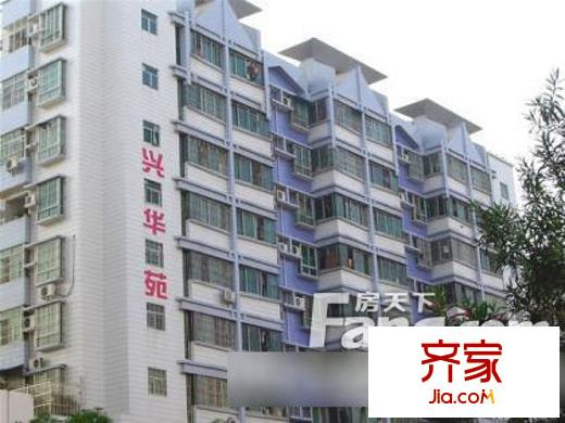 興華苑外景圖52-11