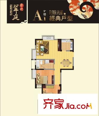 萬聯(lián)春曉翠庭戶型圖萬聯(lián)?春曉翠庭 2室 戶型圖 2室2廳1衛(wèi)1廚