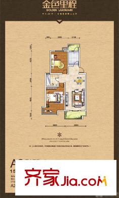 金色里程 2室 户型图