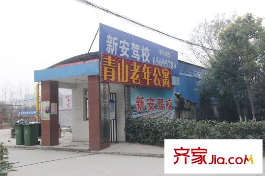 皖都徽韻周邊配套