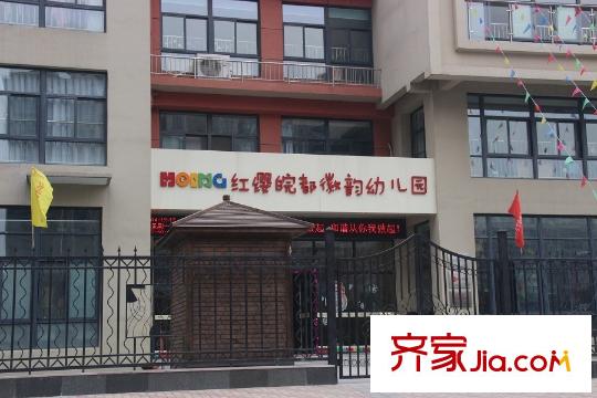 皖都徽韻社區(qū)幼兒園