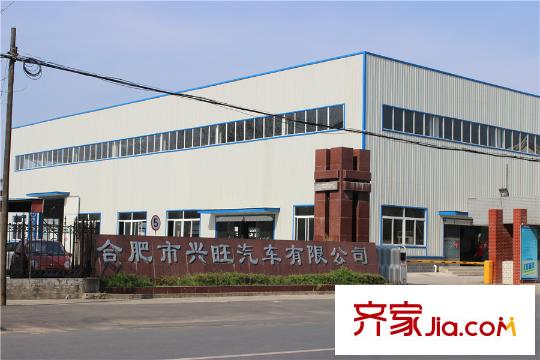 皖都徽韻周邊工廠