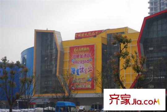 文華閣配套圖永輝超市