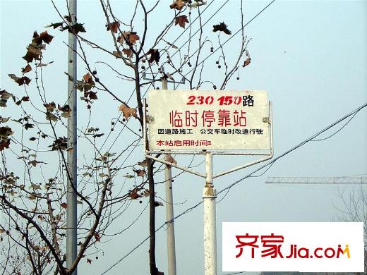 長安薩爾斯堡配套圖周邊