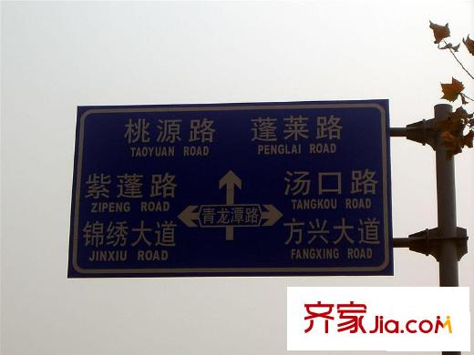 長安薩爾斯堡配套圖周邊
