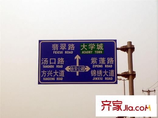 長安薩爾斯堡配套圖周邊
