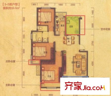 長(zhǎng)安薩爾斯堡戶型圖3-5層戶型 3室2廳1衛(wèi)1廚