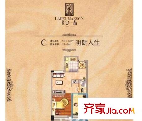 長(zhǎng)安薩爾斯堡 2室 戶型圖
