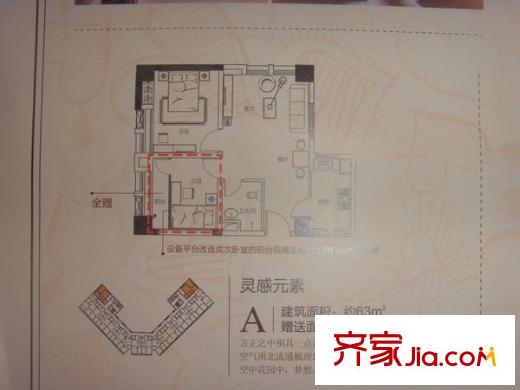 長(zhǎng)安薩爾斯堡 2室 戶型圖