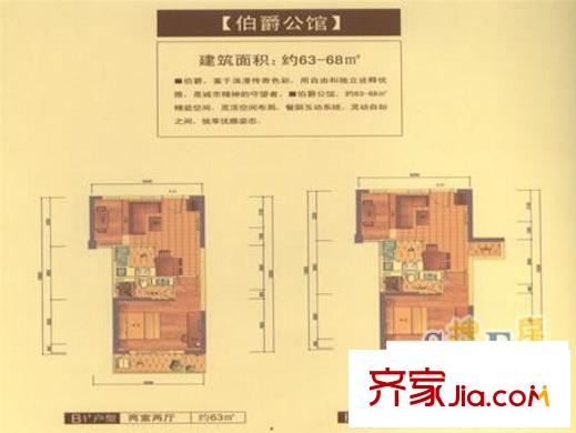 金色梧桐戶型圖E/G戶型 2室2廳1衛(wèi)1廚