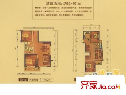金色梧桐戶型圖AF戶型 3室1廳1衛(wèi)1廚