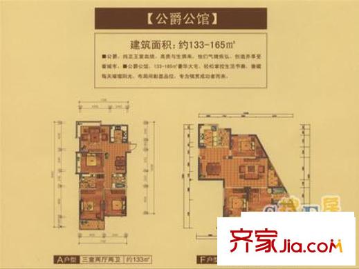 金色梧桐戶型圖B1#B1戶型 1室1廳1衛(wèi)1廚