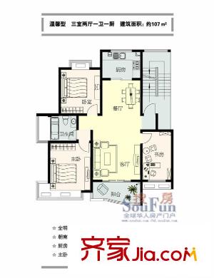金典名筑戶型圖戶型3 3室2廳2衛(wèi)1廚