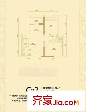 新華U閣 2室 戶型圖