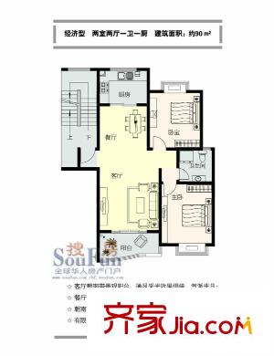 金典名筑戶型圖戶型2 2室2廳1衛(wèi)1廚