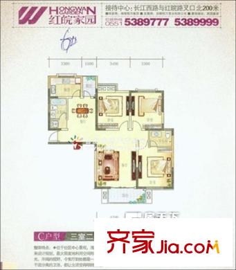 紅皖家園 3室 戶型圖