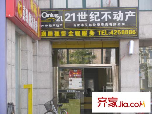 漢嘉都市森林配套圖21世紀(jì)不動(dòng)產(chǎn)
