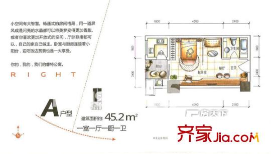 漢嘉都市森林 1室 戶型圖