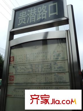 漢嘉都市森林配套圖周邊公交站牌