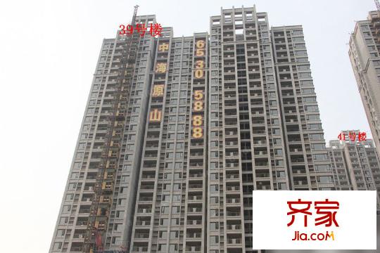 中海原山外景圖4