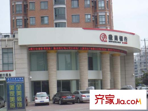 建業(yè)領翔配套圖徽商銀行