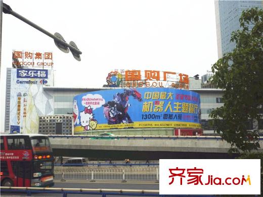 萬科金域華府配套圖國購廣場