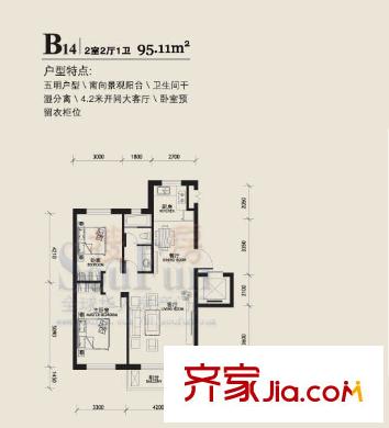 葛大店花園 2室 戶型圖