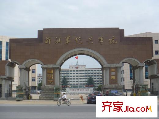 建業(yè)領(lǐng)翔配套圖炮兵學(xué)院