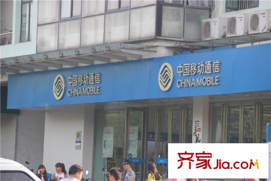 融科城中國移動