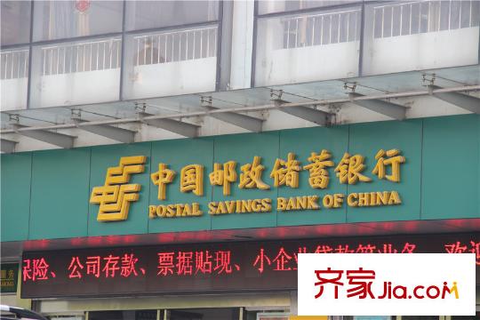 融科城中國郵政