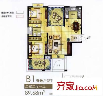 和地藍灣 2室 戶型圖