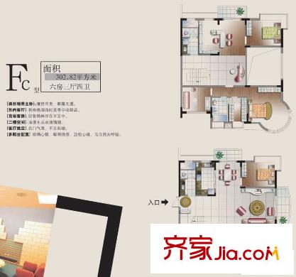 鄉(xiāng)村花園南艷灣戶型圖6室4廳3衛(wèi)1廚