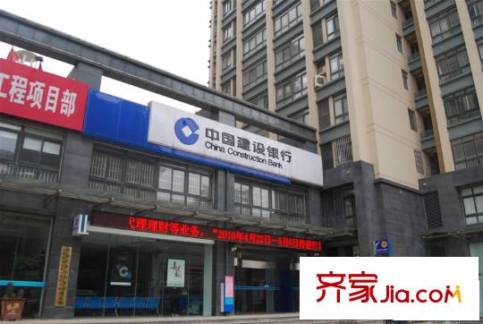 和地藍(lán)灣配套圖建設(shè)銀行