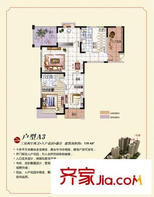麗陽蘭庭 3室 戶型圖