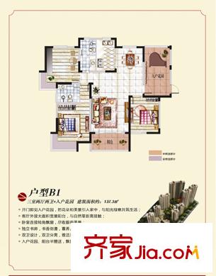 麗陽蘭庭 3室 戶型圖