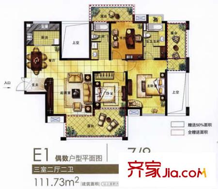 和地藍(lán)灣戶型圖20080426-E1偶數(shù)7、8號樓 3室2廳2衛(wèi)1廚