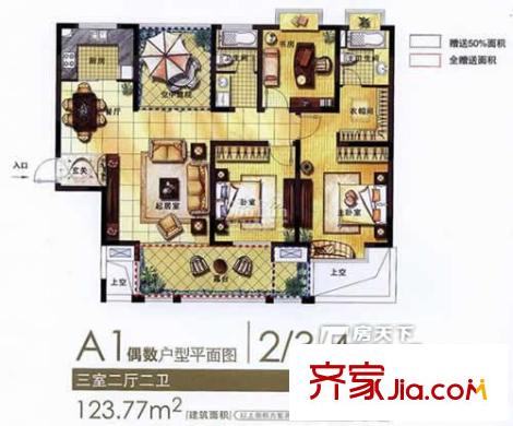 和地藍灣 3室 戶型圖