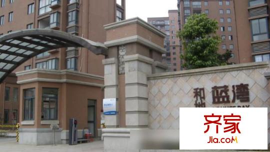 和地藍(lán)灣外景圖