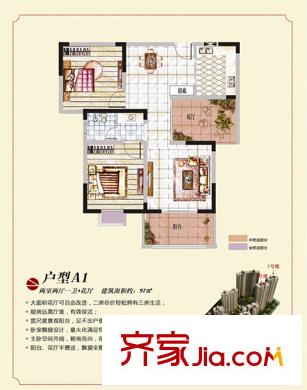 麗陽蘭庭 2室 戶型圖
