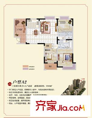 麗陽蘭庭 3室 戶型圖