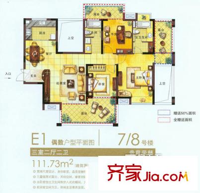 和地藍(lán)灣 3室 戶型圖