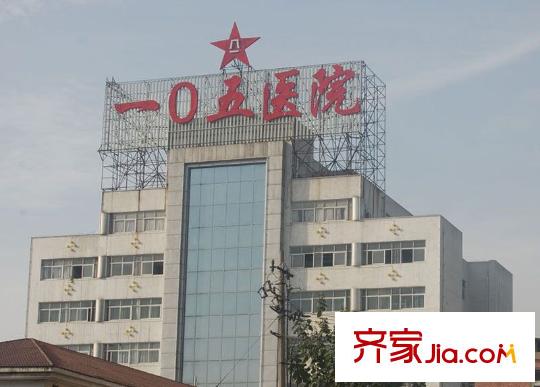 眾力登云庭配套圖105醫(yī)院