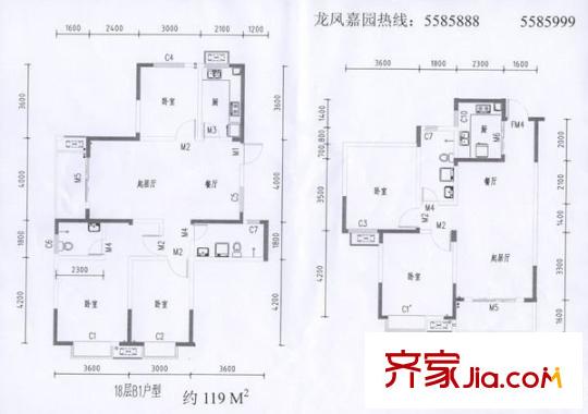 龍鳳嘉園 5室 戶型圖