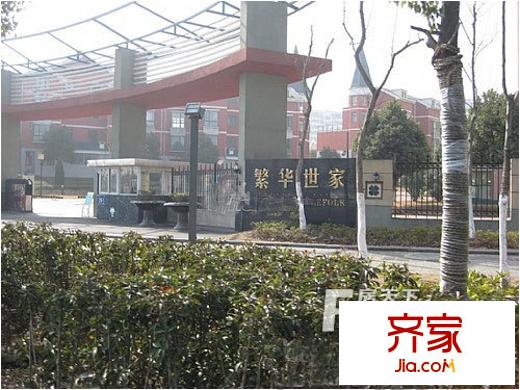 繁華世家外景圖10-1