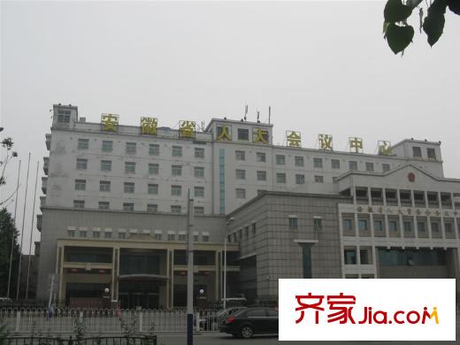 頂峰國際公寓配套圖安徽省人大會(huì)議中心