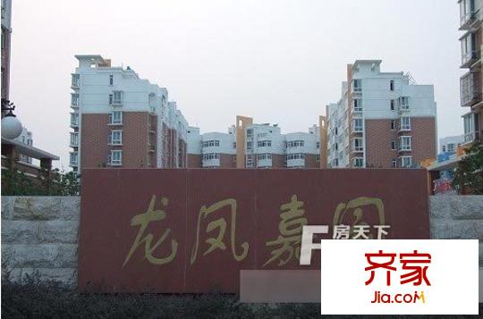 龍鳳嘉園外景圖9