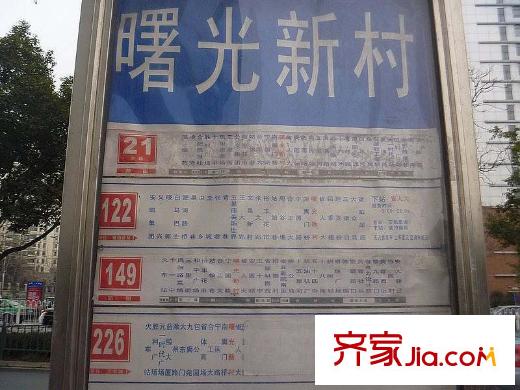頂峰國(guó)際公寓配套圖公交站牌