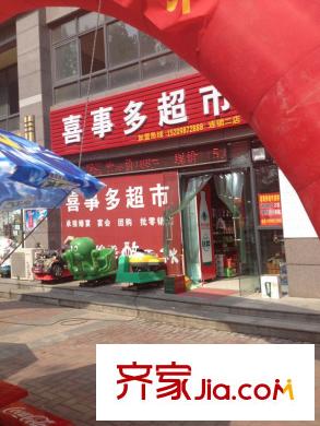 多倫多國(guó)際花園周邊配套